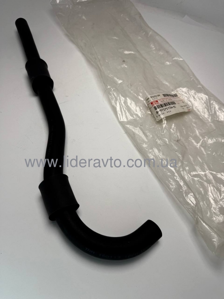 Патрубок сапуна ISUZU 4HG1-Т БОГДАН А-092 оригинал 8973751340