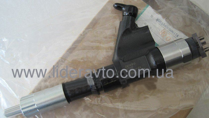 Форсунка топливная ATAMAN двигатель 4HК1 E-4, БОГДАН ISUZU оригинал 8981600613