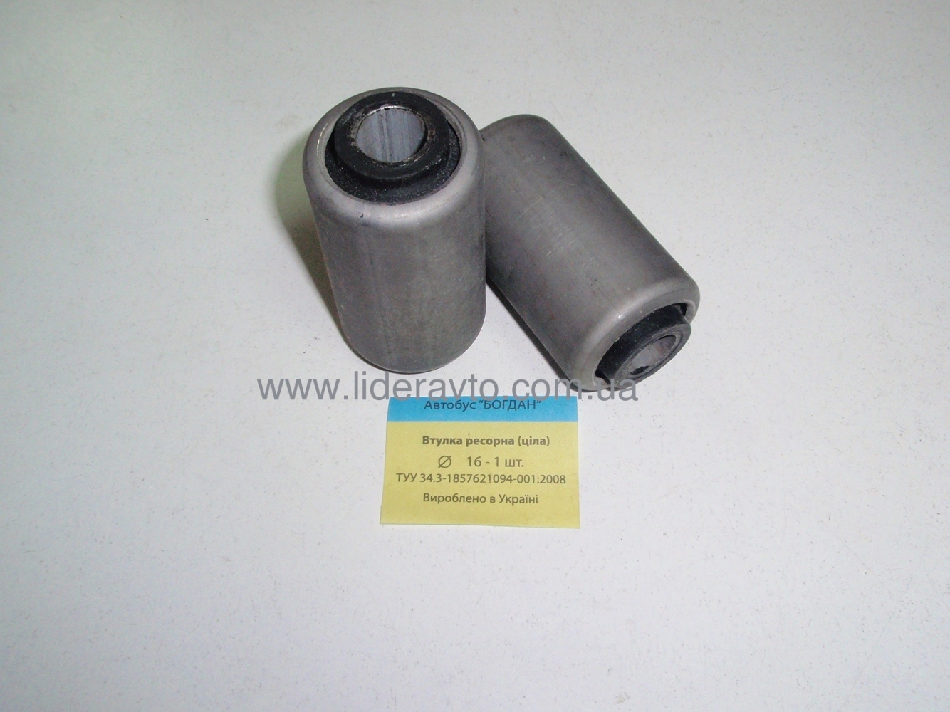 Втулка ресори БОГДАН  ISUZU NQR71/70/75 Атаман (42х16) 8970815860