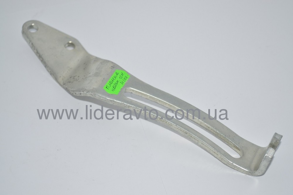 Натягувач (планка) генератора ISUZU 4HG1-Т БОГДАН А-092 АТАМАН