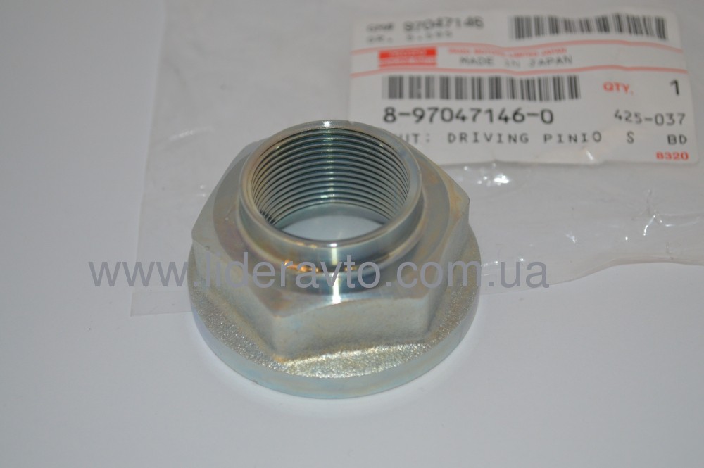 Гайка хвостовика редуктора заднего моста БОГДАН, АТАМАН, ISUZU оригинал 8970471460