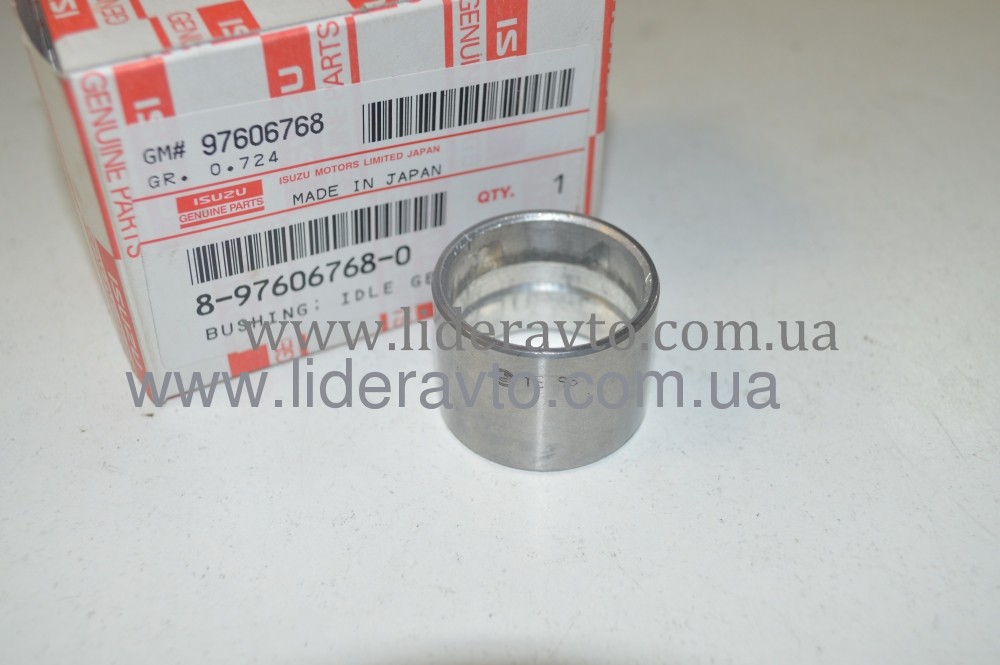 Втулка шестерні ГРМ В 4HG1/4HG1-T/4HE1T/4HK1 ISUZU, БОГДАН, АТАМАН 8976067680