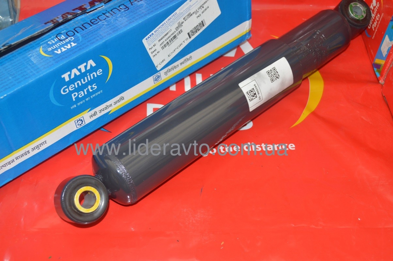 Амортизатор Тата 613 , Эталон , I-VAN заднийTATA MOTORS