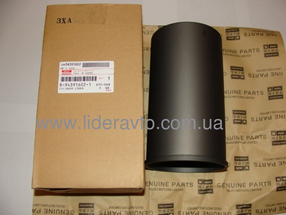 Гильза блока цилиндров 1Х БОГДАН АТАМАН двигатель ISUZU 4HК1, ISUZU оригинал 8943916021 