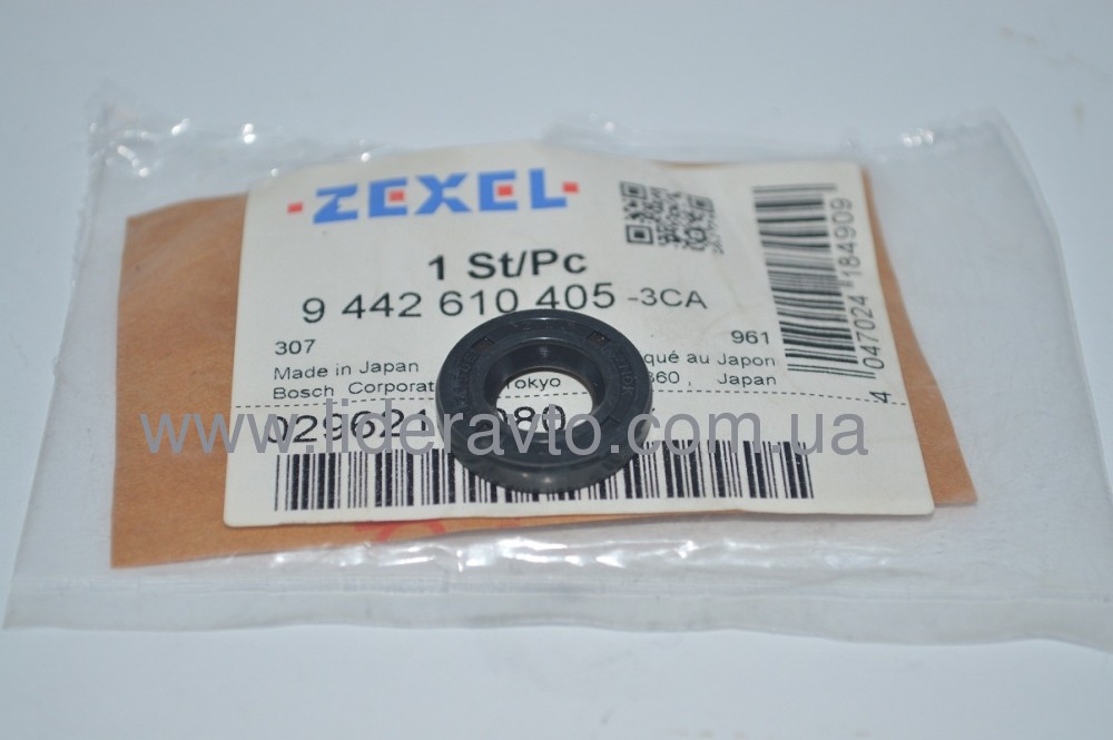 Сальник ТНВД БОГДАН А-091/А-092  ISUZU ZEXEL оригинал 9442610405 