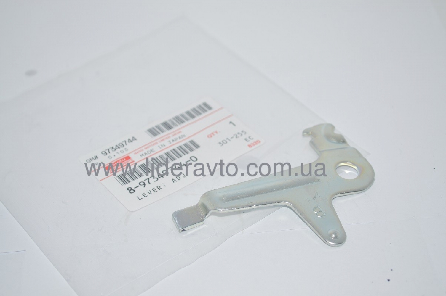 Пластина гальмівного циліндра ISUZU БОГДАН права 8973497440 Оригінал