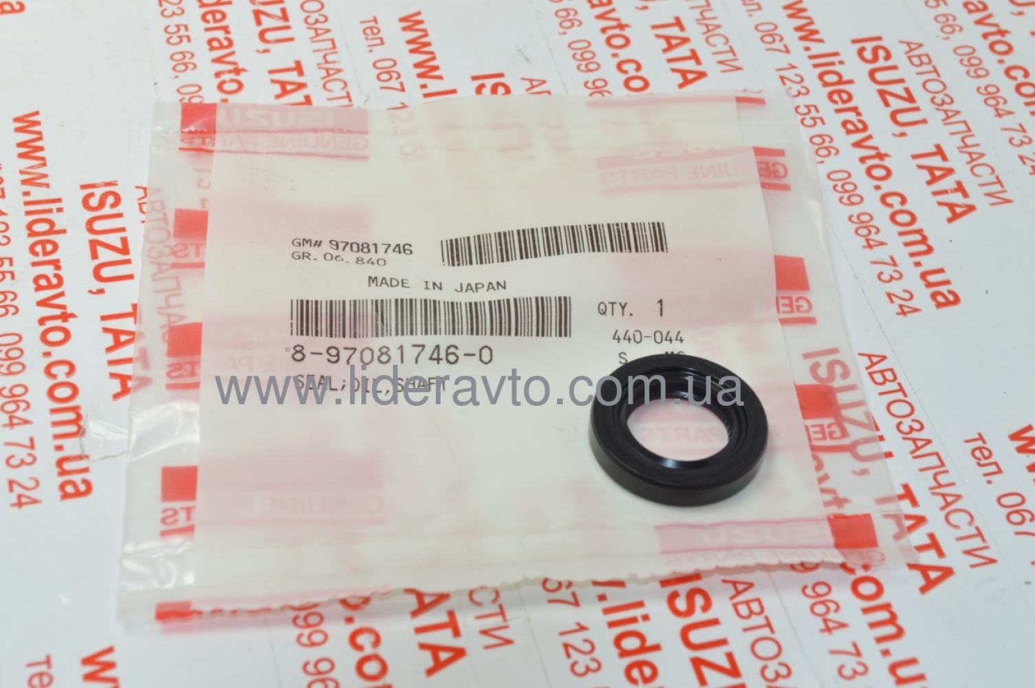 Сальник рульового механізму ISUZU 4HG1/4HG1-T БОГДАН Оригінал 8970817460