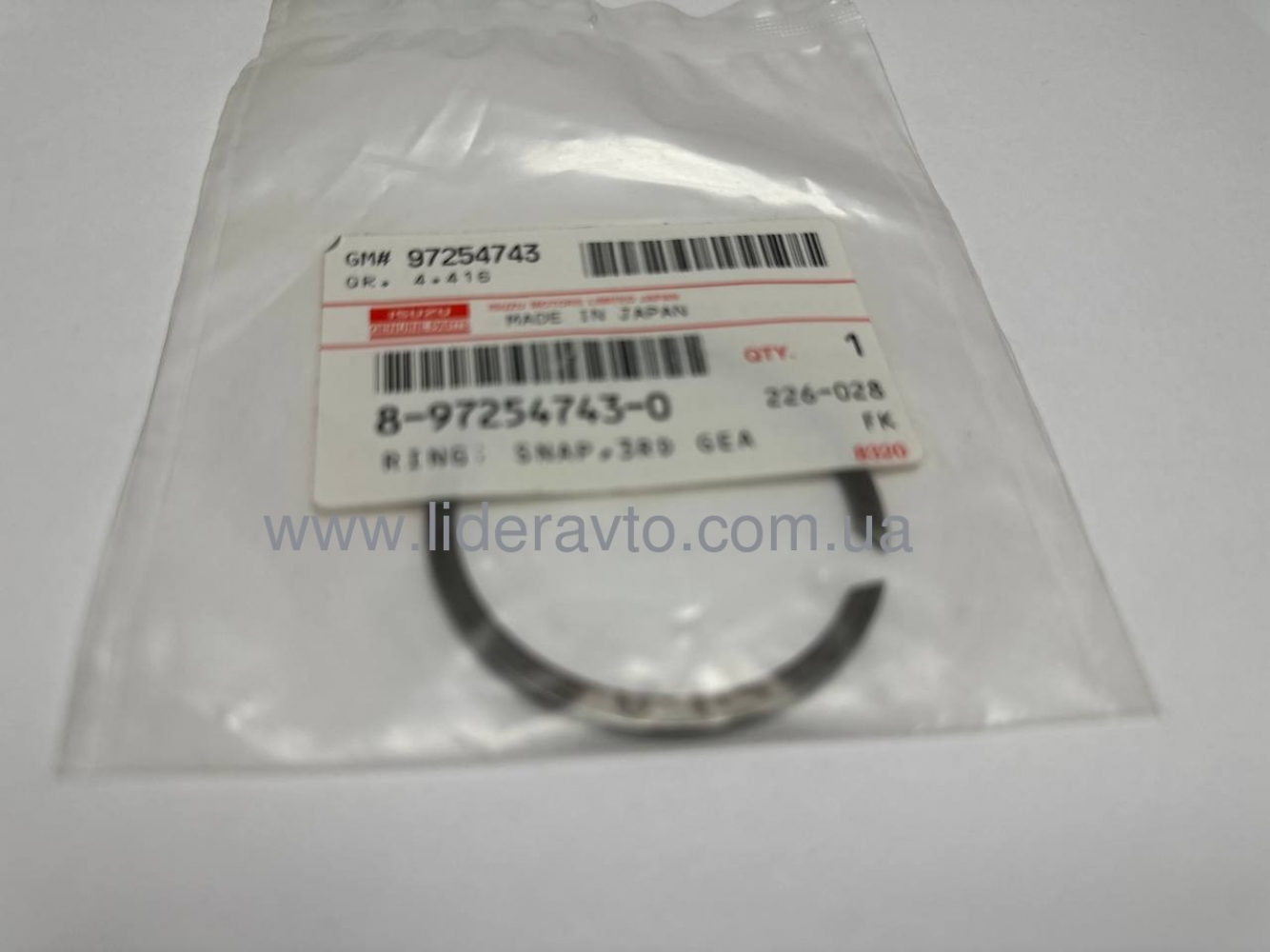 Кільце стопорне шестерні 3-ї передачі Богдан ISUZU КПП MYY5Т оригінал 8972547430