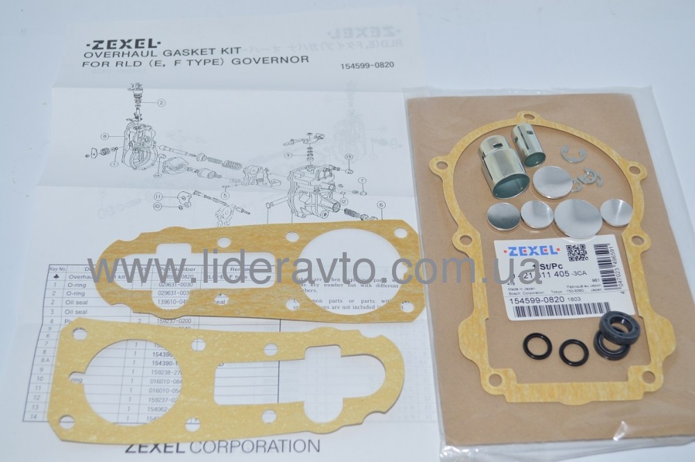 Ремкомплект регулятора ПНВТ ISUZU 4HG1/4HG1-T БОГДАН (аналог Zexel )