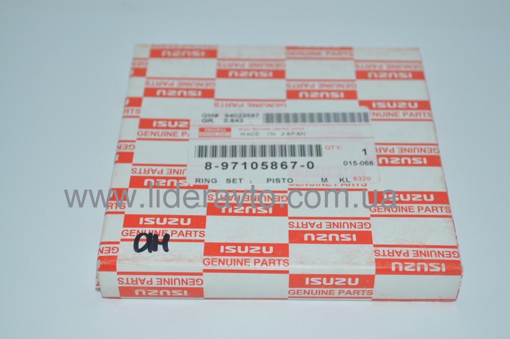 Кільце поршневе, Isuzu аналог