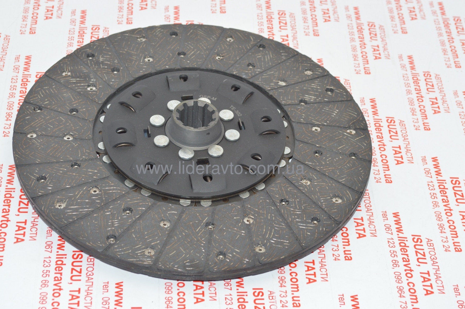 Диск сцепления ТАТА 613/713 БАЗ, ЭТАЛОН , I-VAN 257325200108 QSP 