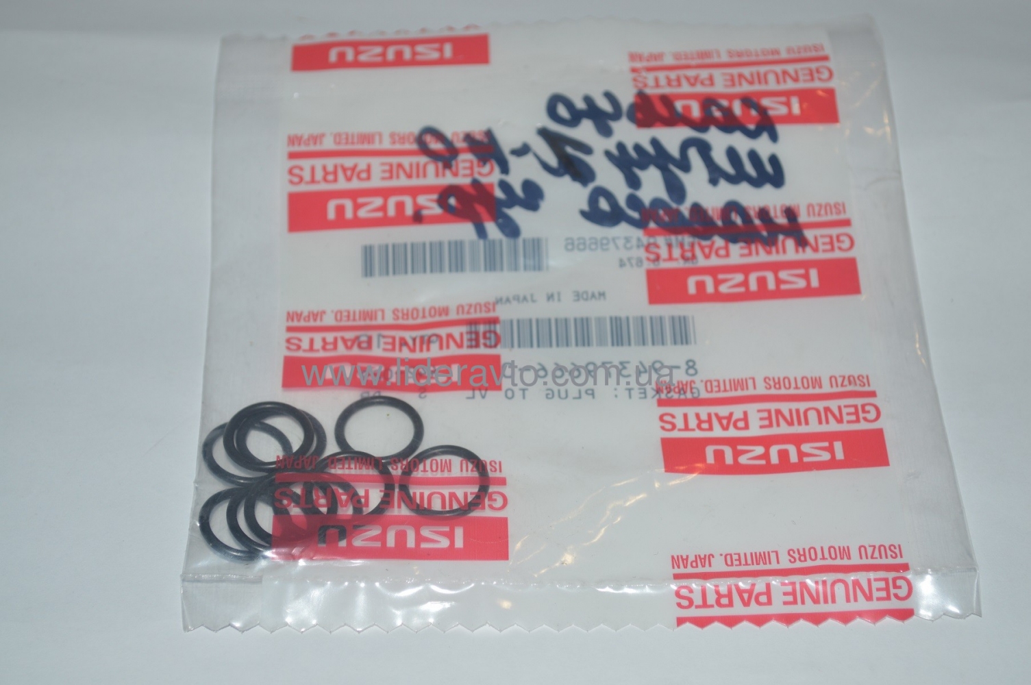 Кільце насоса ГУР одноконтурного ISUZU Богдан А-091/А-092 оригінал 8943796660