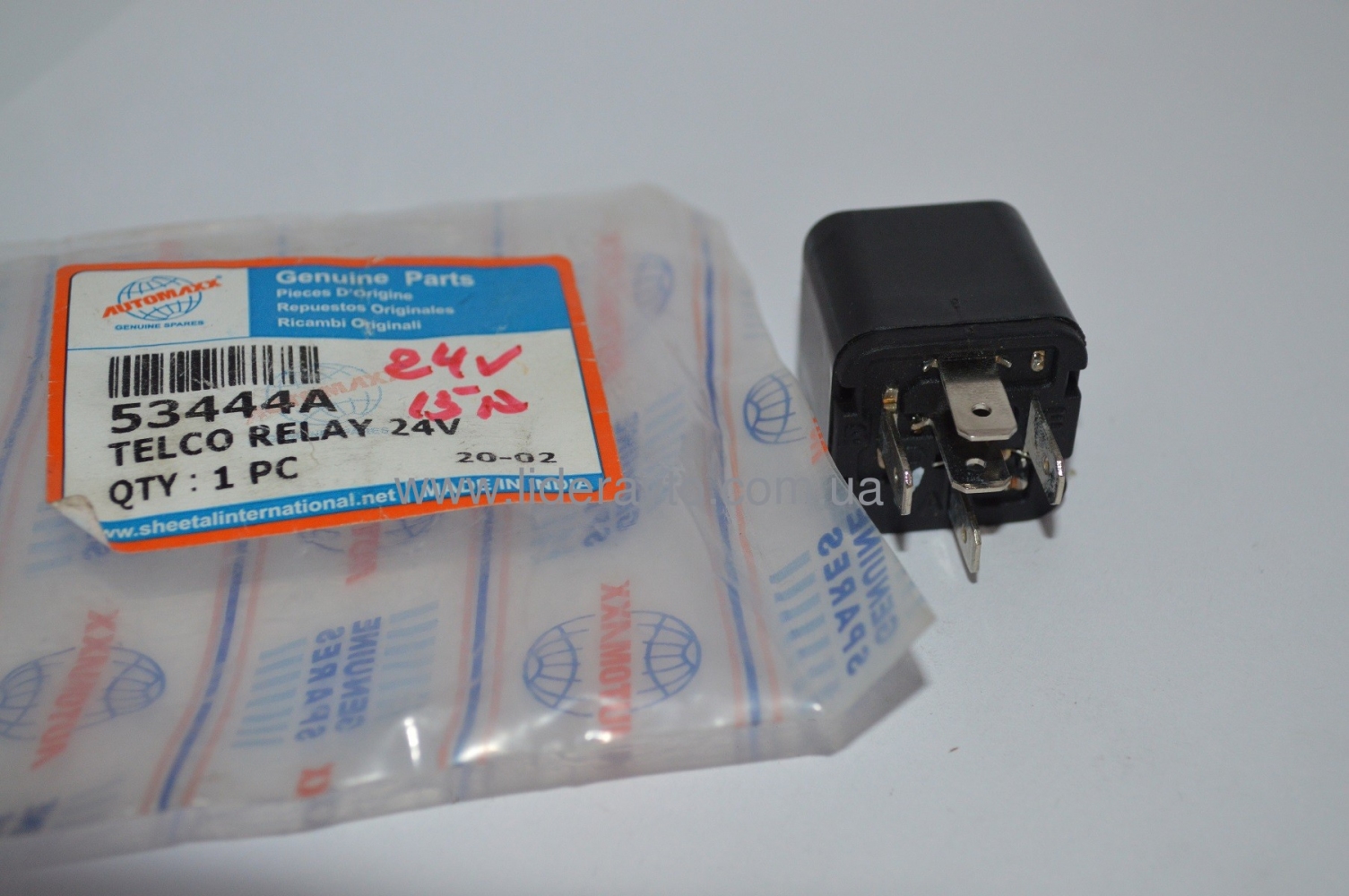 Реле света Эталон, ТАТА 613, I-VAN, БАЗ 24V 15А AUTOMAXX (5 конт. ) 277054244902