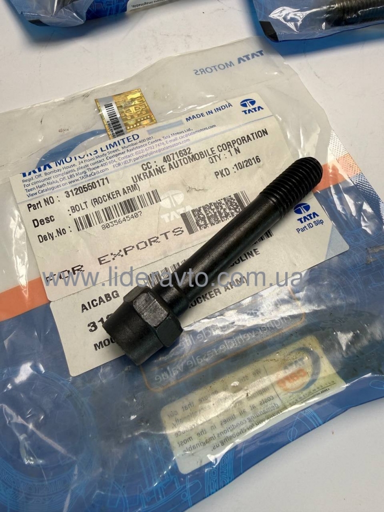 Болт кріплення опори осі коромисел Еталон, БАЗ, ТАТА оригінал TATA MOTORS