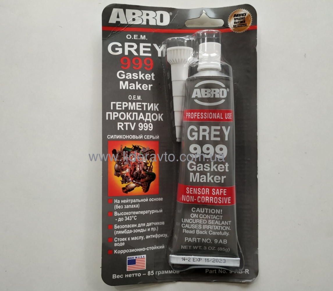 Герметик прокладок 85гр сірий 999 ABRO
