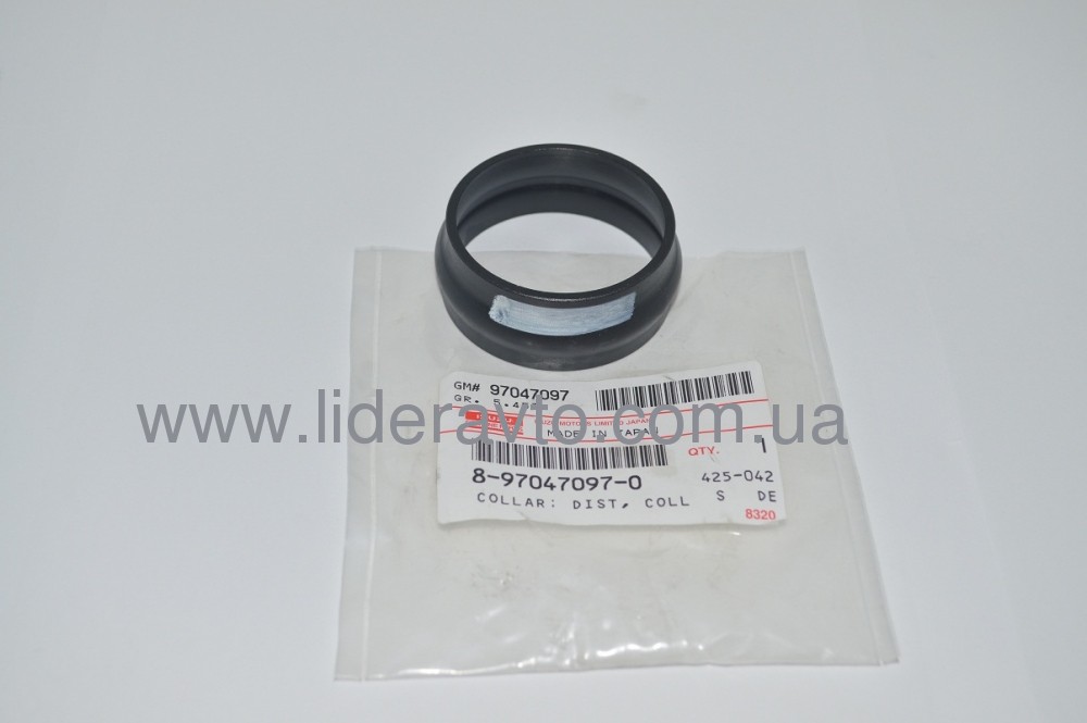 Втулка хвостовика редуктора БОГДАН AТАМАН ISUZU NQR (8970470970) ISUZU