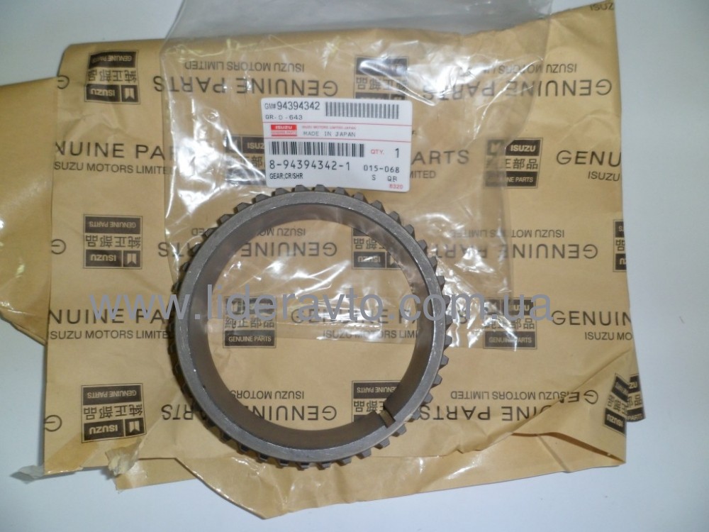 Шестерня коленвала БОГДАН ISUZU 4HG1 / 4HG1-T,  Z=42 оригинал 8971096261 