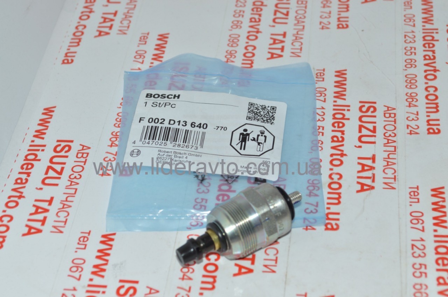 Клапан Електромагнітний ТАТА ЕТАЛОН ПНВТ -12 (зупинки двигуна) BOSCH F002D13640