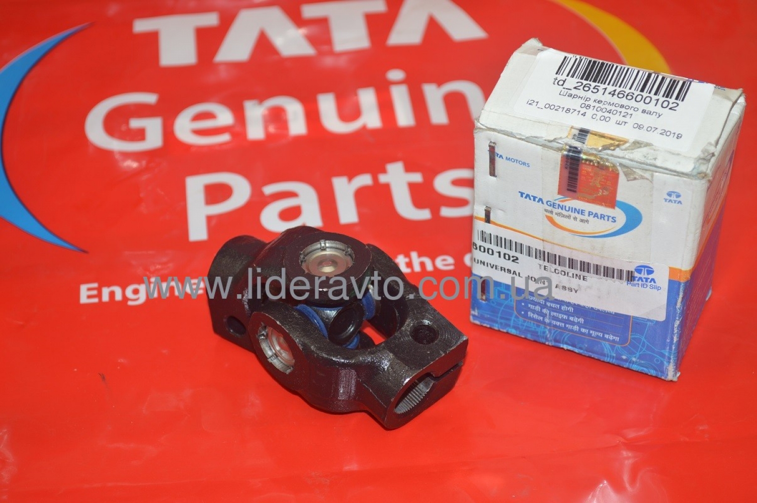 Карданчик рульовий ТАТА 613 ЕТАЛОН I-VAN оригінал 265146600102