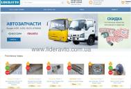 Запчастини Богдан Isuzu Ataman