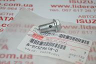 Клапан розпилювача охолодження поршня ISUZU 4HG1/4HG1-T БОГДАН оригінал 8973296180