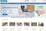 Запчастини Богдан Isuzu Ataman