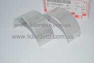Вкладыши шатуна БОГДАН А-091, А-92 ISUZU 4HG1/4HG1-T Китай  8970458010