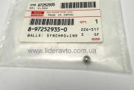 Шар синхронизатора 1-3 передачи и заднего хода ISUZU КПП MYY5T БОГДАН АТАМАН  8972529350 