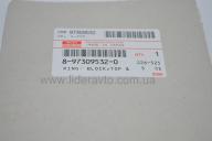 Кільце синхронізатора 4-5 передачі БОГДАН А-092 ISUZU MYY5T оригінал 8973095320