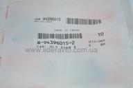 Колпачок клапана  ISUZU NQR90/NPR75/NQR71, БОГДАН  Ataman Оригинал Япония  8943960152