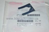 Скоба троса перемикання передач КПП БОГДАН ISUZU оригінал 8972110110